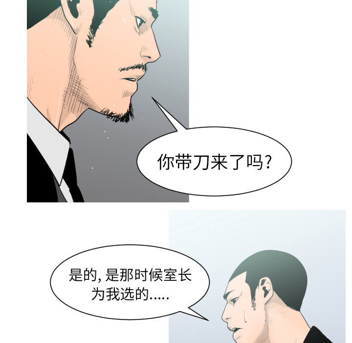 第2话57