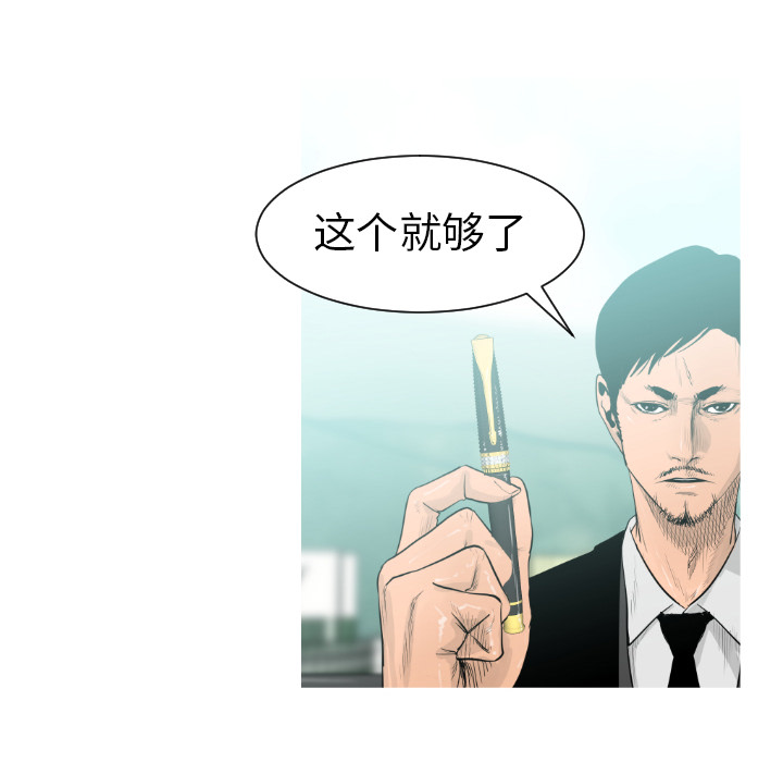 第2话64