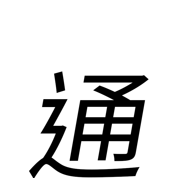 第2话7