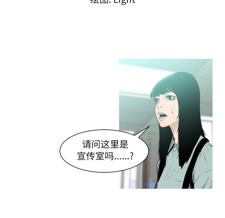 第2话9