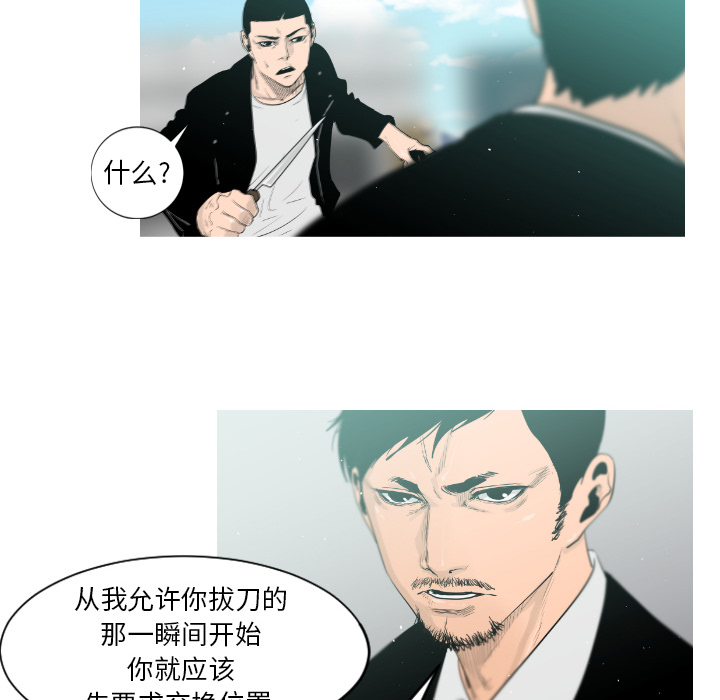 第3话15