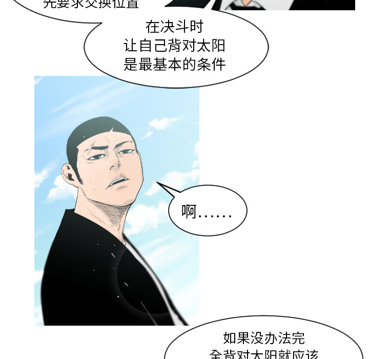 第3话16