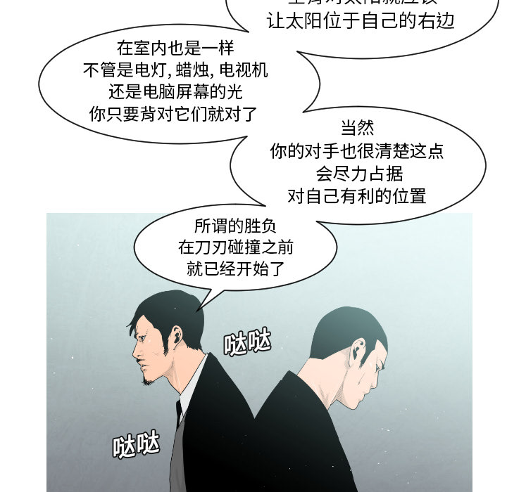 第3话17