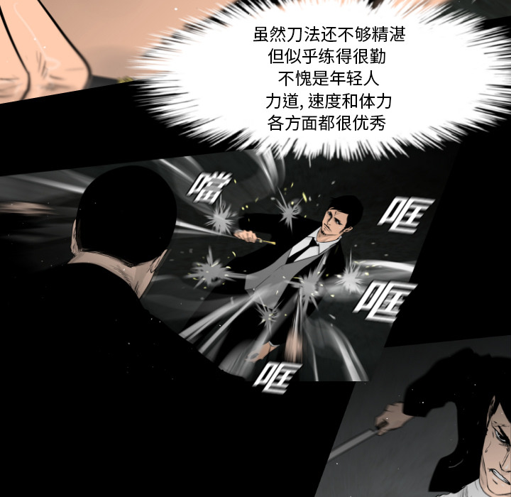 第3话27