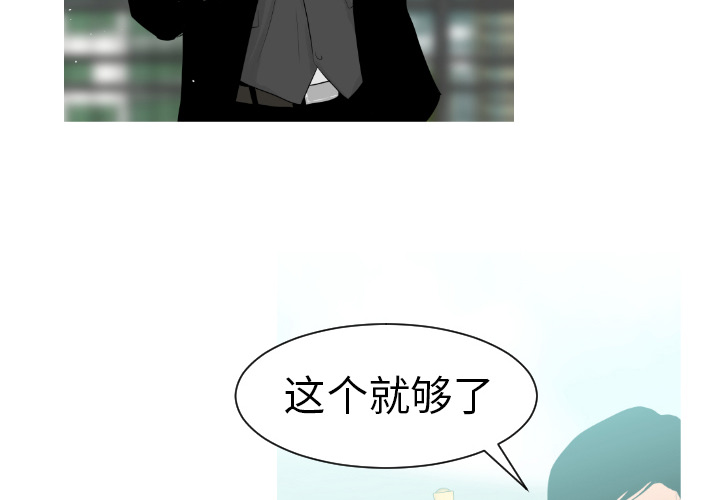 第3话3