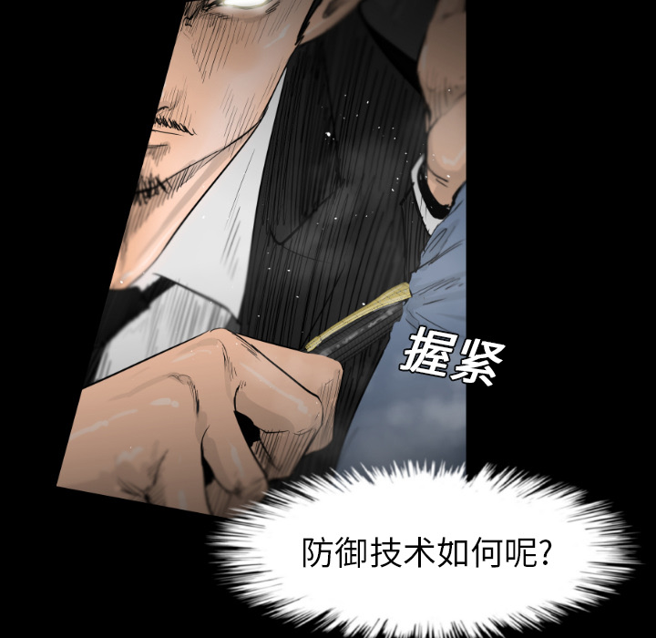 第3话30