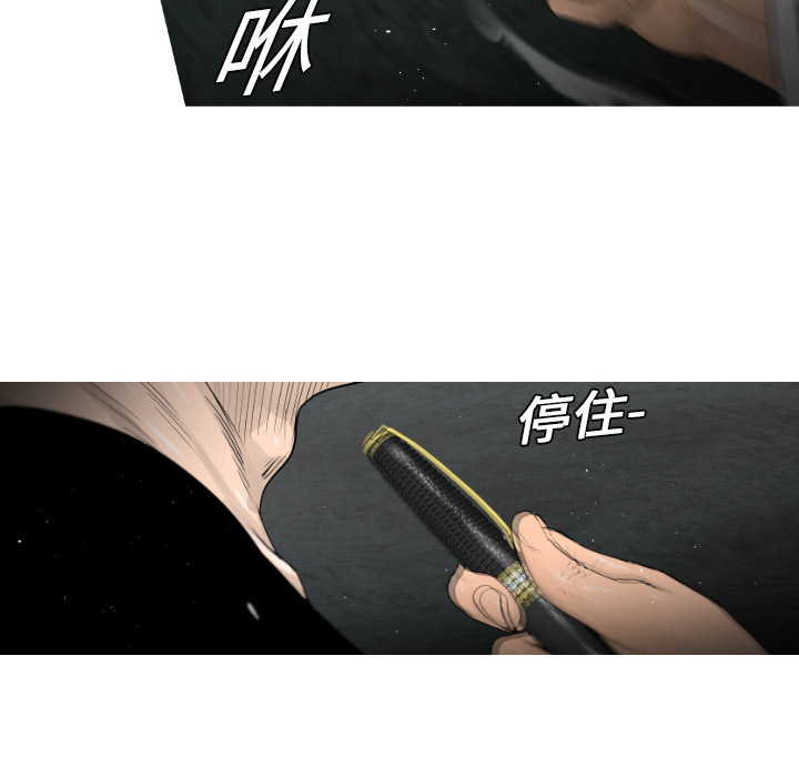 第3话34