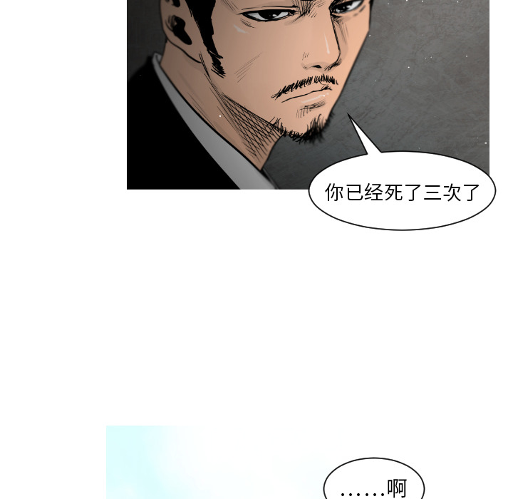 第3话36