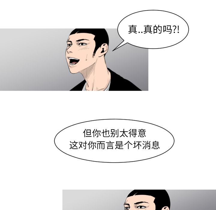 第3话38