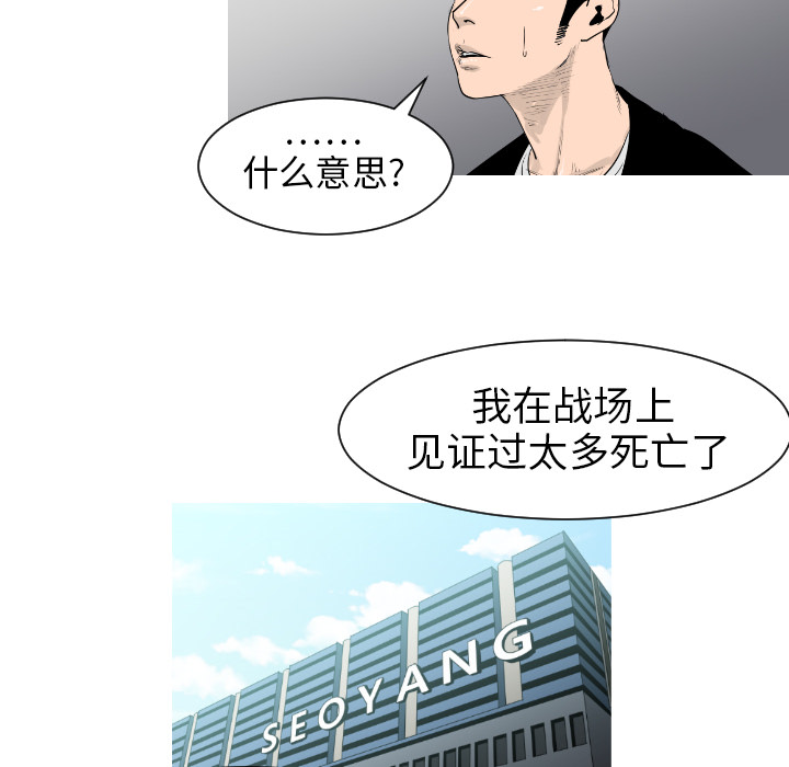 第3话39