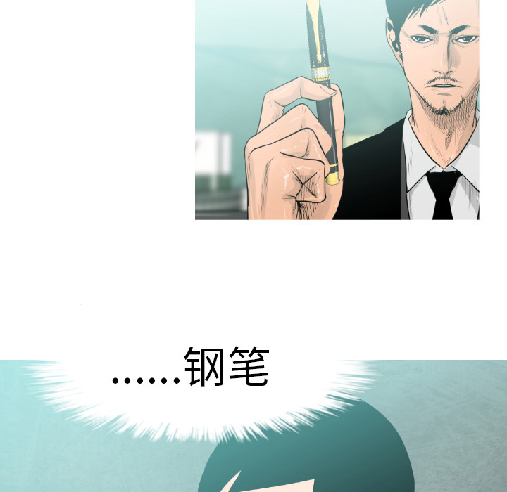 第3话4