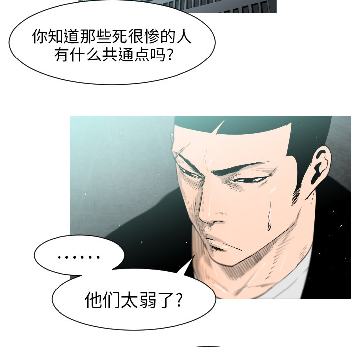 第3话40