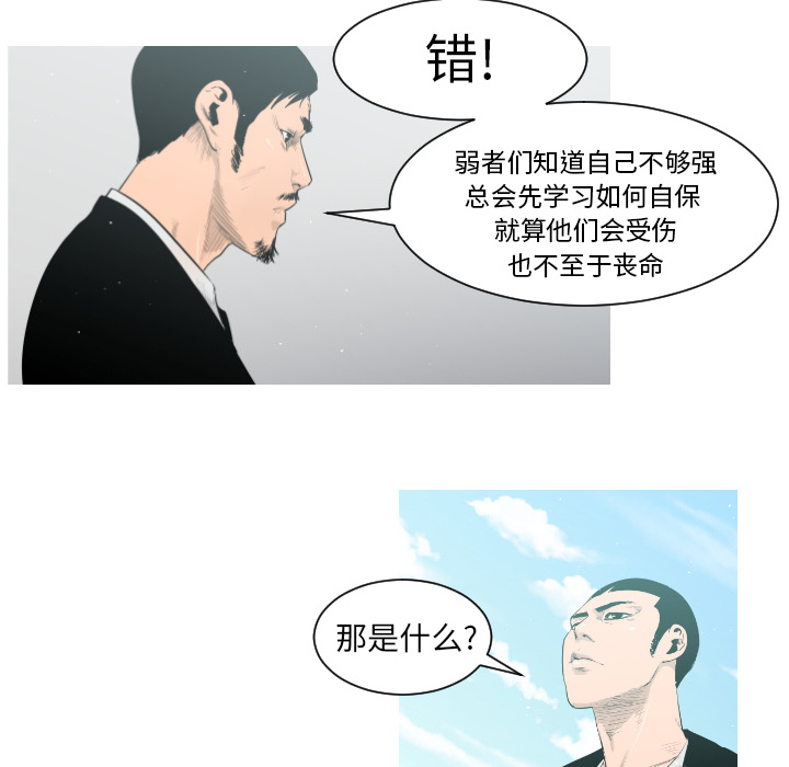 第3话41