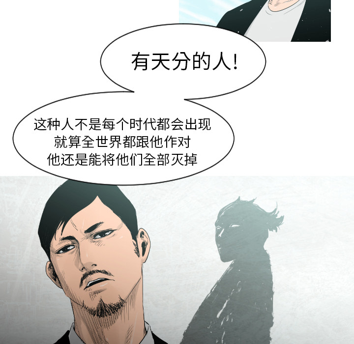 第3话42
