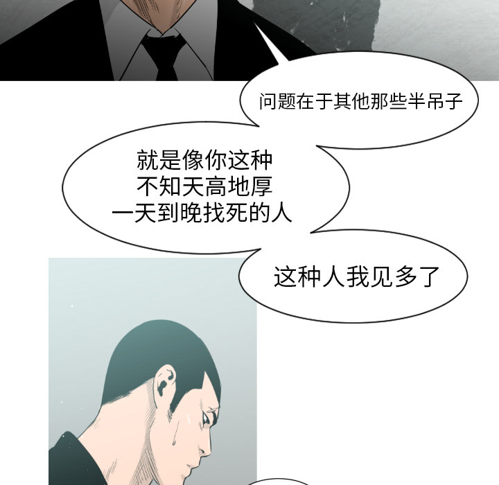 第3话43