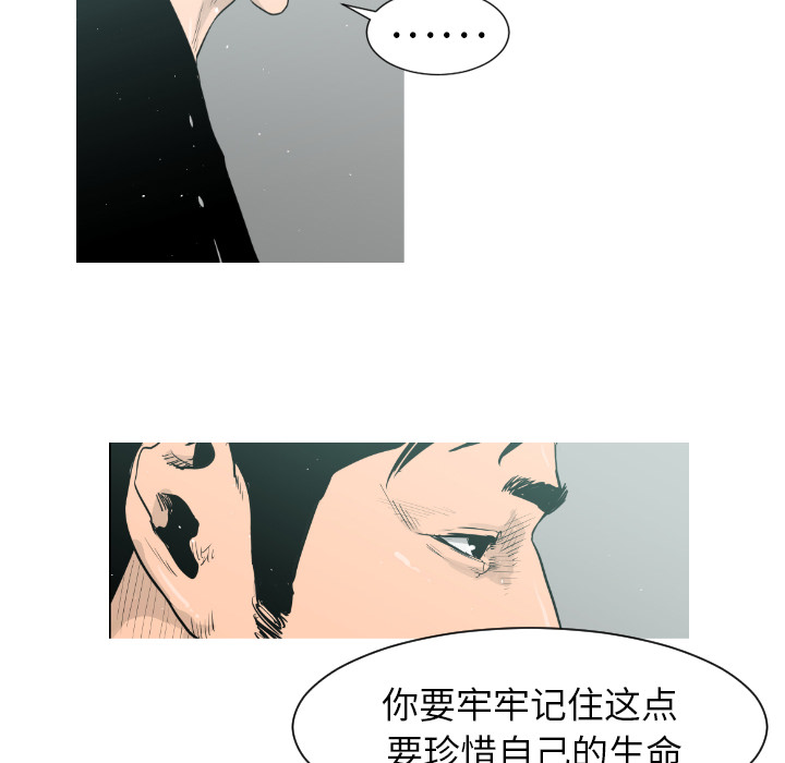 第3话44