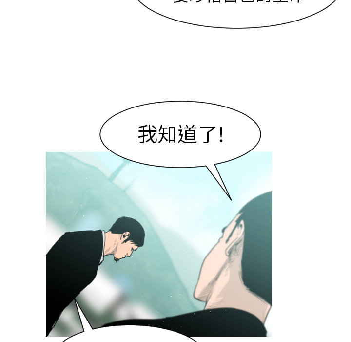 第3话45