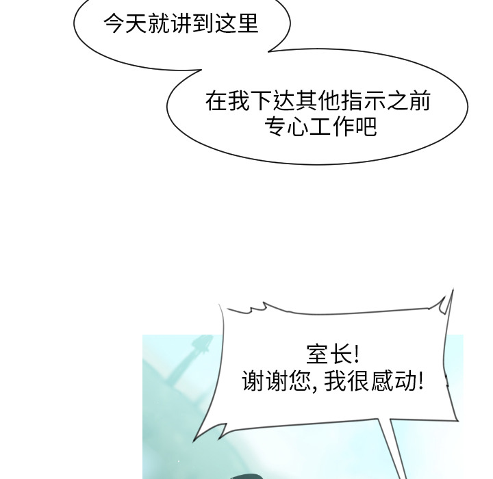 第3话46