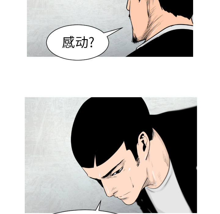 第3话48