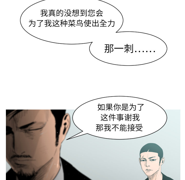 第3话49