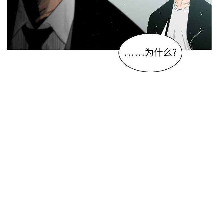 第3话50