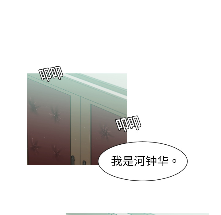 第3话52