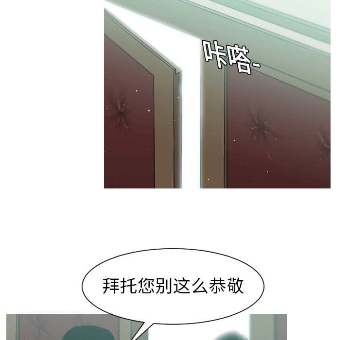 第3话53