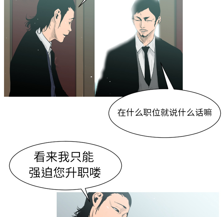 第3话54