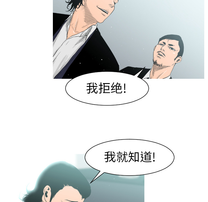 第3话55