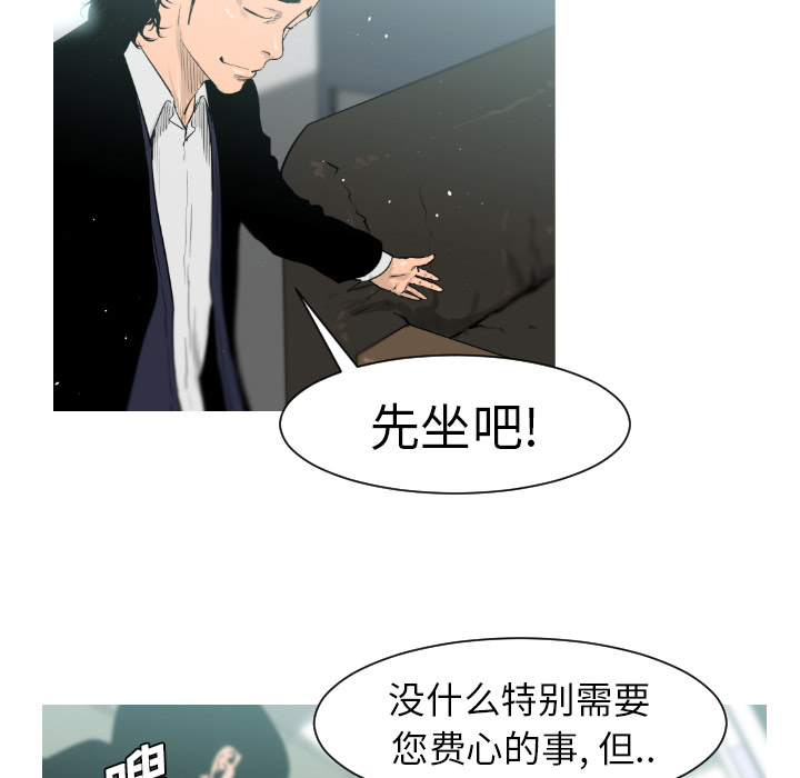 第3话56