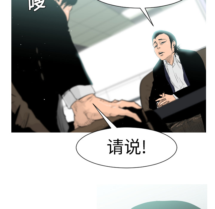 第3话57