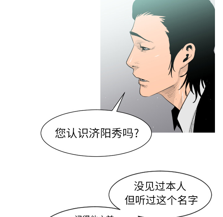 第3话58