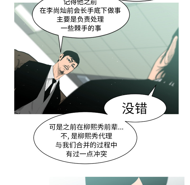 第3话59