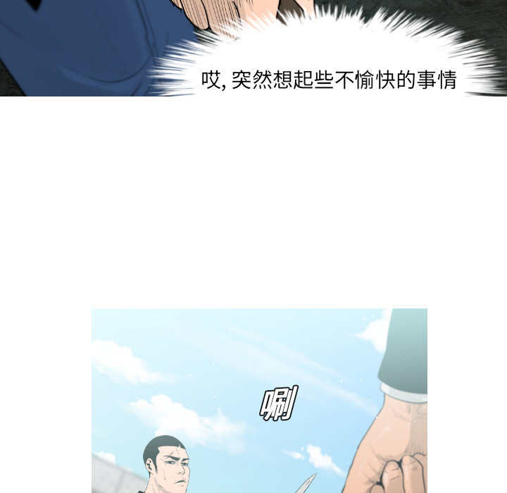 第3话6