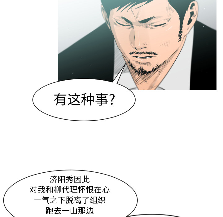第3话60