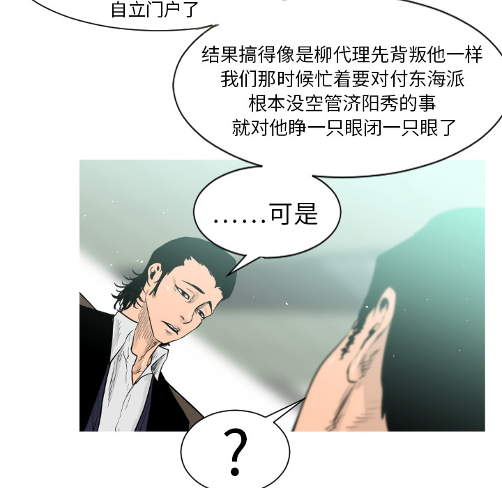 第3话61