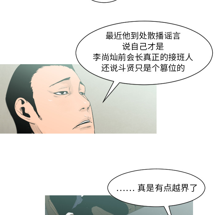 第3话62