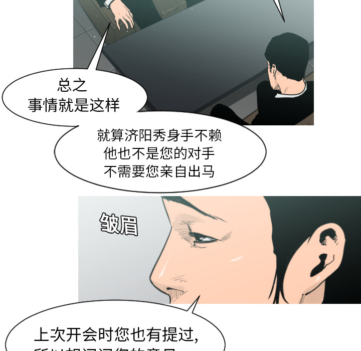 第3话63
