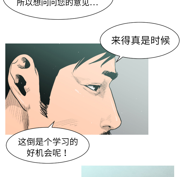 第3话64