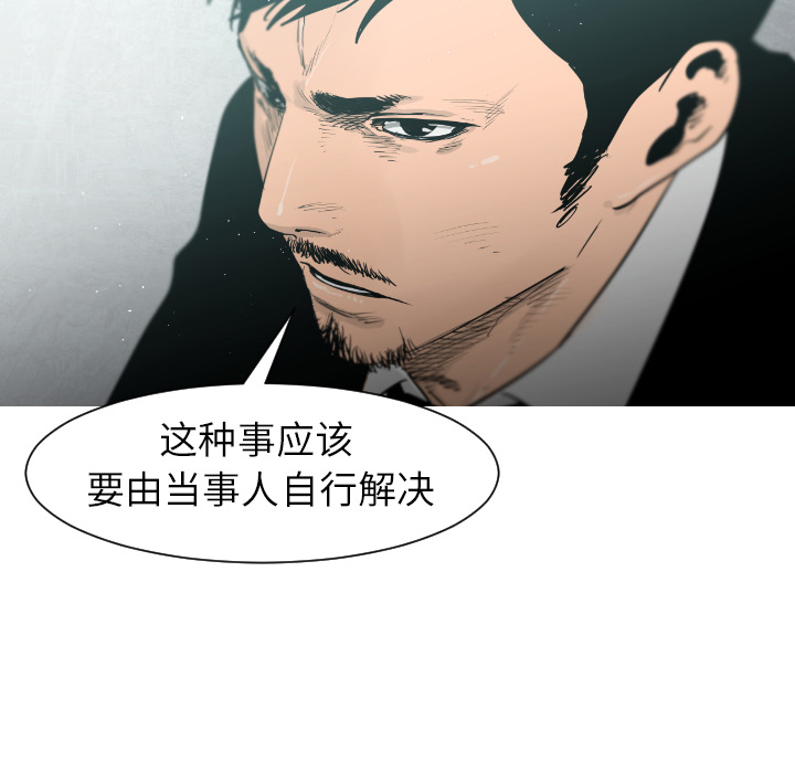 第3话66