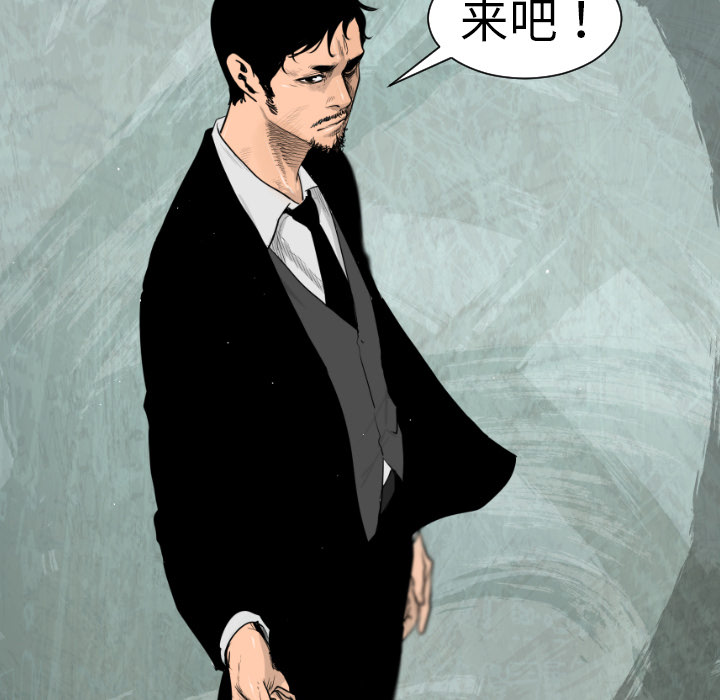 第3话8