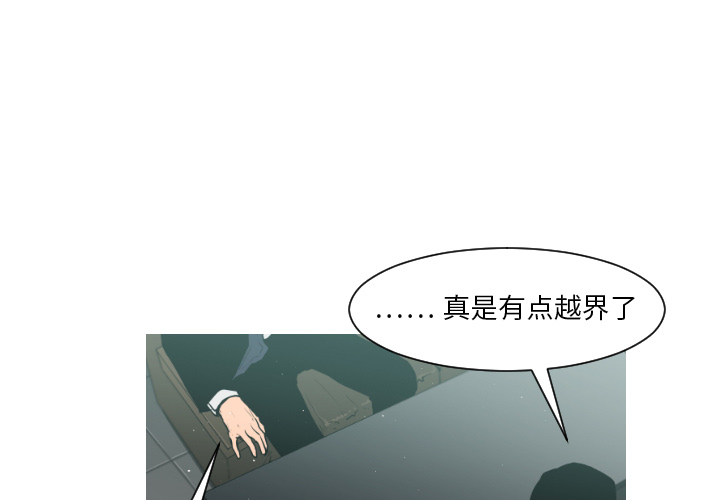 第4话0