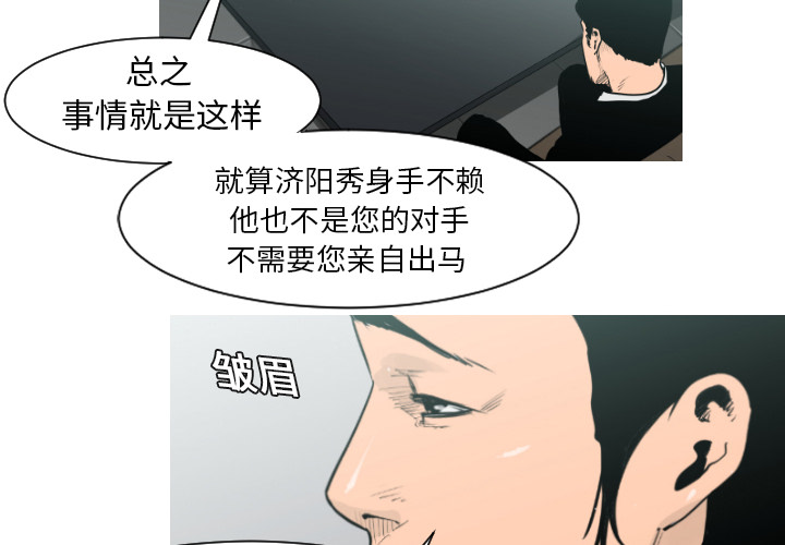 第4话1
