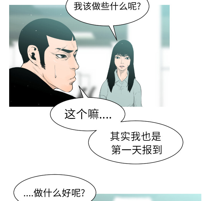 第4话11