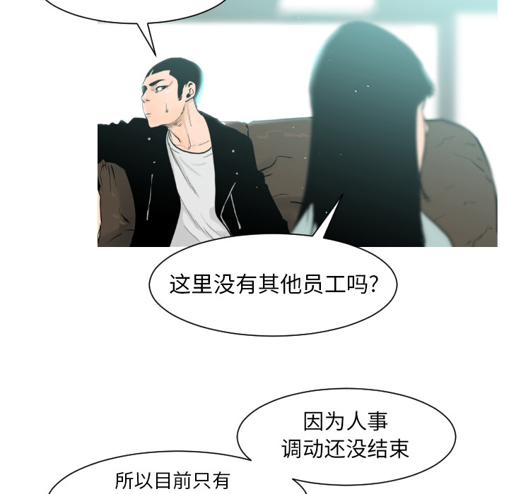 第4话12