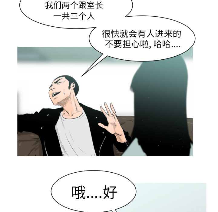 第4话13