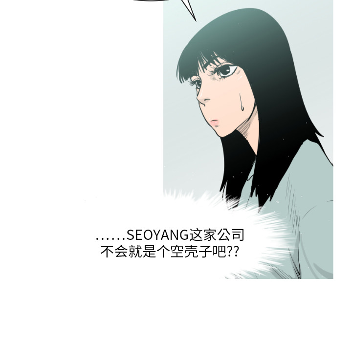 第4话14