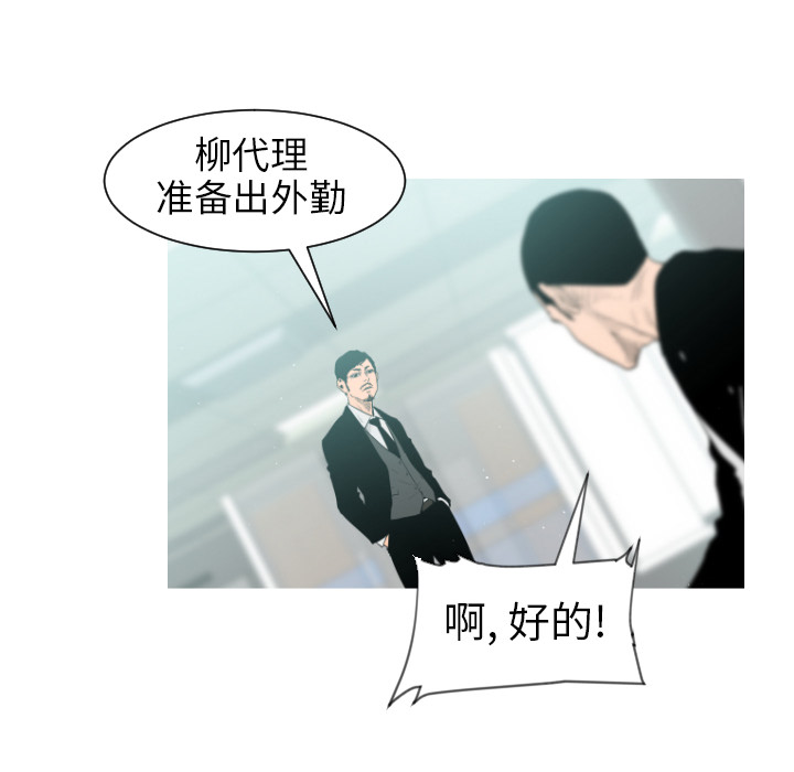 第4话16