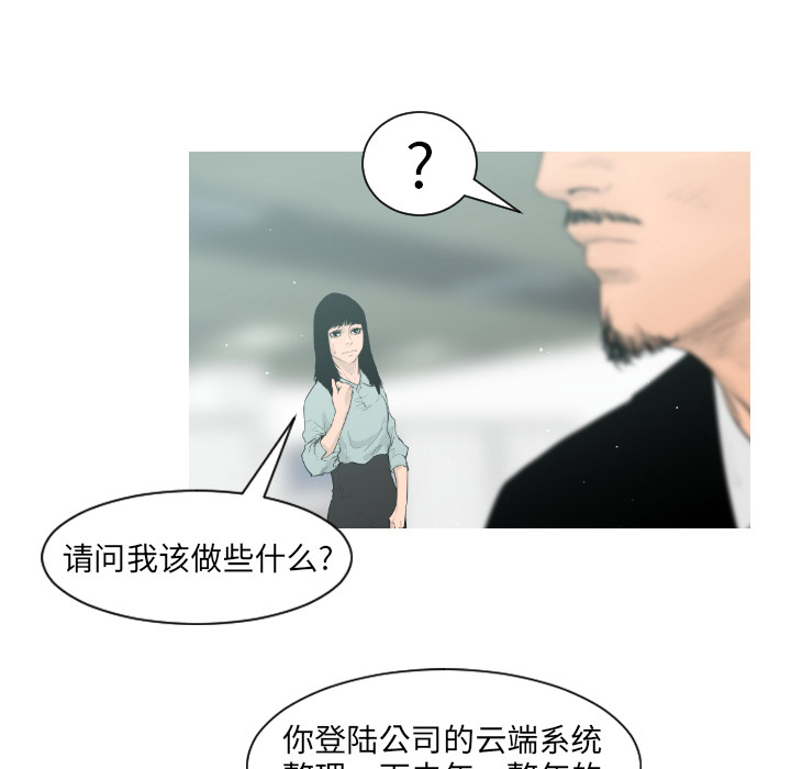 第4话18