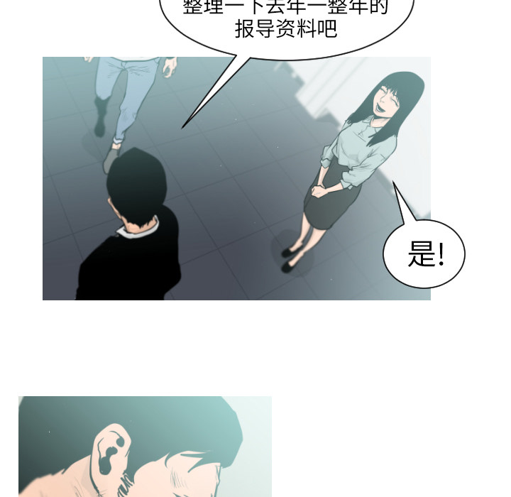 第4话19